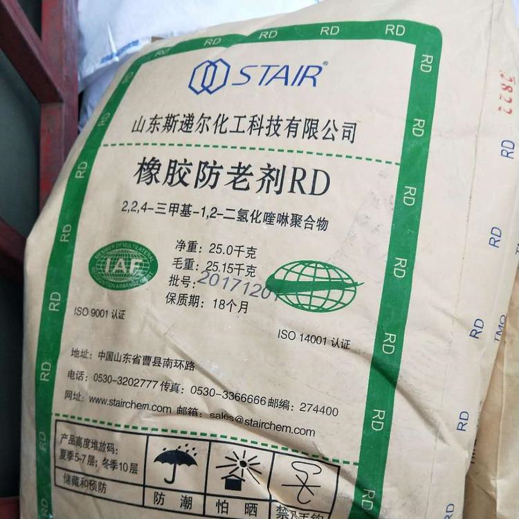 丽水专业回收过期聚苯乙烯与色粉 危险废物经营许可下的合规处置之道